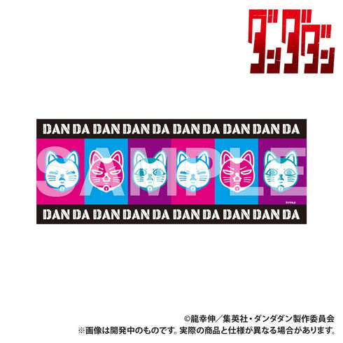 『ダンダダン』フェイスタオル ターボババア(招き猫)